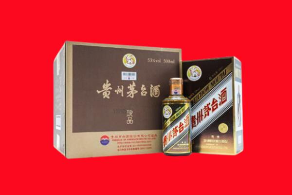 肥乡区回收珍品茅台酒