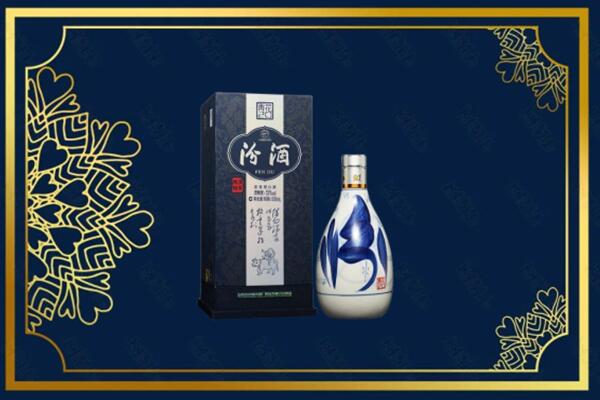 肥乡区回收汾酒
