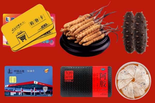 肥乡区礼品回收