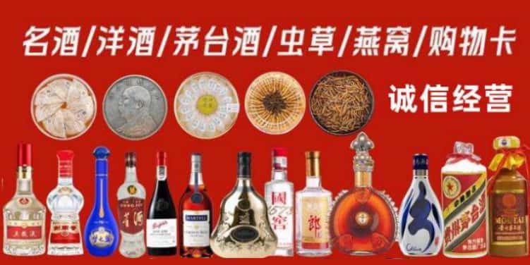 肥乡区回收烟酒